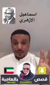 ناس التاريخ تعالوا هنا انا اول مرة اسمع القصة دي , اين وزير القراية  😅😅😅😅 يجيب تعديل المناهج التعليمية و اعادة التاريخ السودان من فصوله  الأولي , #مدنياااااااو