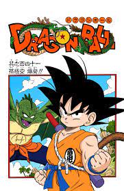 pin by stonks on dragon ball rpg game anime dragon ball super dragon ball artwork dragon ball wallpapers