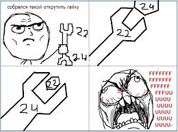 Image result for fffuuu