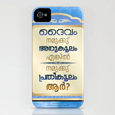 On those sad days reading some wise quotes may help us lower some of our pain. Pin On Iphone Cases