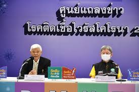 ศ.นพ.ยง ภู่วรวรรณ เผยผลตรวจวิเคราะห์เชื้อผู้ป่วยโควิดเกี่ยวข้องสถานบันเทิงผับบาร์ทองหล่อ พบเป็นสายพันธุ์อังกฤษทั้งหมด ทำให้แพร่กระจาย. Wjcbbby5kcf9om