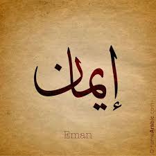 Pin On ا