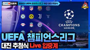 For faster navigation, this iframe is preloading the wikiwand page for 챔피언스리그. I Ytimg Com Vi Kkkahzkiiwe Maxresdefault Jpg