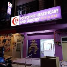 From high end international chain hotels to family run guesthouses, demands of all travelers are met. Johor Top 10 Perkhidmatan Klinik Kesihatan Terbaik Di Gelang Patah