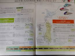 イベント 明賀屋本館ブログ