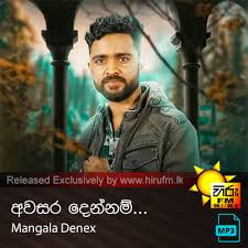 Awasara Dennam Mangala Denex Hiru Fm Music Downloads Sinhala Songs Download Sinhala Songs Mp3 Music Online Sri Lanka A Rayynor Silva Holdings Company