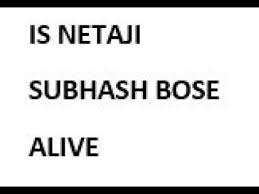 Netaji Subhash Bose Birthchart Says He Is Alive