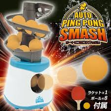ボールが自動で飛び出す 電動卓球マシーン 本格卓球 8球オート連射 ラケット ボール付属 本気 フルセット 1人で練習 卓上 部活 箱難 ピンポンスマッシュ 20200111 Pin I Shop7 通販 Yahoo ショッピング