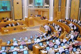 معاهدة صلح بين العثمانيين والنمسا. Ù…Ø¹ Ø¨Ø¯Ø§ÙŠØ© Ø³Ù†Ø© Ø¨Ø±Ù„Ù…Ø§Ù†ÙŠØ© Ø¬Ø¯ÙŠØ¯Ø© Ø§Ù†Ø¯Ø¨Ù†Ø¯Ù†Øª Ø¹Ø±Ø¨ÙŠØ© ØªØ±ØµØ¯ 40 Ù…ÙˆØ¶ÙˆØ¹Ø§ Ø§Ø³ØªÙØ² Ø¨Ù‡Ø§ Ø±Ø¬Ø§Ù„ Ø§Ù„Ø´ÙˆØ±Ù‰ Ø§Ù„Ø³Ø¹ÙˆØ¯ÙŠÙŠÙ† Ø§Ù†Ø¯Ø¨Ù†Ø¯Ù†Øª Ø¹Ø±Ø¨ÙŠØ©