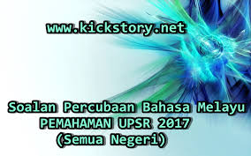 011 2017 muka surat 2 bahagian a (20 markah) soalan 1 hingga 16 isi tempat kosong dengan jawapan yang paling sesuai. Koleksi Soalan Percubaan Bahasa Melayu Upsr 2017 Pemahaman