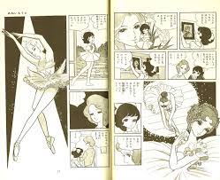 Feh Yes Vintage Manga — Maki Miyako — Maki no Kuchibue ballet manga