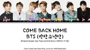 Bts Ë°©íƒ„ì†Œë…„ë‹¨ Come Back Home Seo Taiji And The Boys Cover Color Coded Han Rom Eng Lyrics Youtube