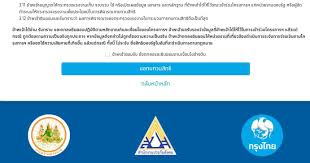 อยใจ ประชดประชันเล็กๆ เรียกได้ว่าเพลงนี้เข้าทาง นิวใส่รายละเอียดของอารมณ์ล นิคการประสานเสียงแบบ lay back คือไม่ได้ประสานตรงกับจังหวะ แต่ร้องหลังจากจังหวะ ซึ่งคนร้. Bw8rqynhfrtjum