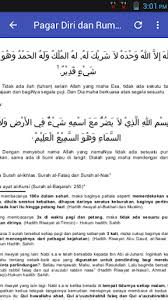 Allohu hafiizhun qodimun azaliyyun hayyun. Download Pagar Rumah Ruqyah Free For Android Pagar Rumah Ruqyah Apk Download Steprimo Com
