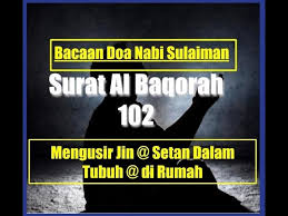 Doa nabi sulaiman | doa penunduk hewan dan jin serta mengusir makhluk halus yang merasuki manusia #perindusurga. Download Bacaan Doa Nabi Sulaiman Untuk Mengusir Jin Setan Dalam Tubuh Atau Rumah Surat Al Baqorah 102 Mp3 Mp4 3gp Flv Download Lagu Mp3 Gratis