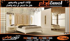 غرف نوم مودرن2021 بأجود الخامات غرف نوم حديثه بالصور غرف نوم حديثه أثاث مودرن غرف نوم 2021 غرف نوم 2022 غرف نوم 2023 غرف نوم 2020 غرف نوم شيك بأجود الاقمشه و الخامات