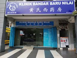 Use search results, select the cheapest airport taxi booking service from the list and book online. Klinik Bandar Baru Nilai Community Facebook