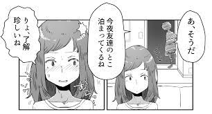 はがー hagger pixiv さんの漫画 107作目 ツイコミ 仮 pixiv 漫画 ドラえもん 漫画 漫画