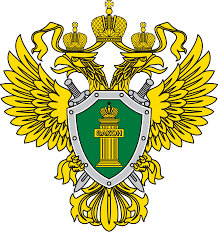 Прокуратура Российской Федерации — Википедия