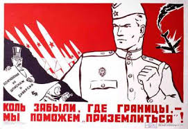 Матиас Руст, киллер ПВО