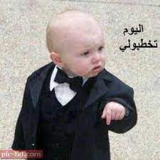 صور اطفال مضحكة أجمل صور مضحكة لأطفال زى العسل Nurse Memes Humor Nursing Fun Nurse Humor Truths
