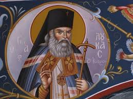 Ο άγιος αρχιεπίσκοπος λουκάς γεννήθηκε το 1877 μ.χ. Agios Loykas O Iatros O 8aymatoyrgos O Agios Toy 20oy Aiwna 11 Ioynioy Shmeia Kairwn