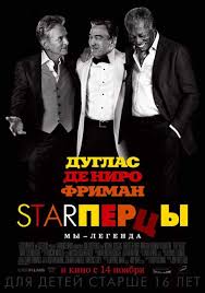 1+1 (1 плюс 1) смотреть онлайн. 1 1 Neprikasaemye 2011 Smotret Onlajn V Horoshem Kachestve