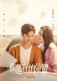 Download drama china you are my glory (2021) subtitle indonesia. You Are My Glory Nonton Drama Sub Indo