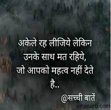 Pin On Shayari Images