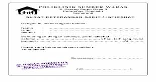 Surat dokter format 1200 x 630 contoh surat izin sakit dari orang tua cara ku mu format 259 x 336 pixel download contoh surat keterangan sakit dari dokter kosong muda format 400 x 210 pixel download contoh surat sakit dokter danshi berbagi danshi no. Download Contoh Surat Dokter Kosong Semarang Suratmenyurat Net