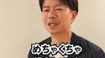 【結局何の事？！】インバウンドアウトバウンド#社長 #ビジネス ...