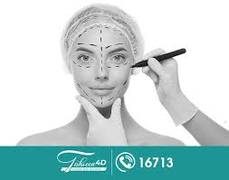 جراحة التجميل في مصر واسعارها 2026 - مركز الدكتور حسام تحسين