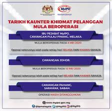 Situasi ini akan meningkatkan justeru, semua pihak terlibat harus mengenal pasti masalah dalam sistem penyampaian khidmat awam dan mengambil langkah sesuai untuk. Pelaksanaan Operasi Kaunter Khidmat Pelanggan Terhad Dan Terperingkat Portal Rasmi Perbadanan Harta Intelek Malaysia