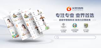 东方红体育_东方红官网