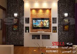 شركة ديكورات شقق شركة ستيلا للتشطيبات والديكور يمكنك التواصل معنا علي الواتساب اضغط هنا Decor Furniture Simple
