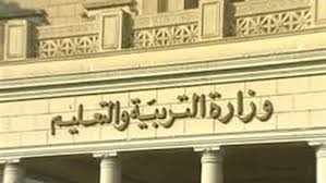 يترقب طلابنا الأعزاء النتيجة علي أحر من الجمر ويدخلون مرارا وتكرارا علي موقع نتائج وزارة التربية والتعليم ، ولهذا ننوه لكم أعزائي الطلاب أن النتيجة سوف تظهر مباشرة علي موقع الوزارة لبعض المحافظات خلال ساعات ولكنها ظهرت. Ø±Ø§Ø¨Ø· Ù†ØªÙŠØ¬Ø© Ø§Ù„ØµÙ Ø§Ù„Ø«Ø§Ù„Ø« Ø§Ù„Ø¥Ø¹Ø¯Ø§Ø¯ÙŠ Ø¬Ù…ÙŠØ¹ Ø§Ù„Ù…Ø­Ø§ÙØ¸Ø§Øª Ø¨Ø±Ù‚Ù… Ø§Ù„Ø¬Ù„ÙˆØ³ Ø¹Ø±Ø¨ÙŠ ÙˆÙ†