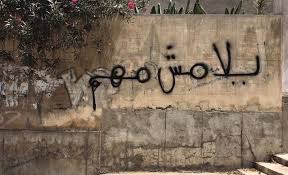 pin by zayneb badr on جداريات arabic quotes beautiful arabic words love quotes wallpaper