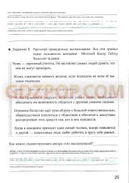 тетрадь для контрольных и самостоятельных работ по алгебре 7 класс Reshebnik Algebra Ershova 8 Klass Samostoyatelnye I Kontrolnye Raboty Algebra Klass Yazyk