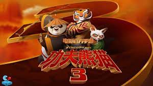 Kung Fu Panda 3 Movie Official Game By Netease Ios Android Kung Fu Panda 3 Kung Fu Panda Kung Fu