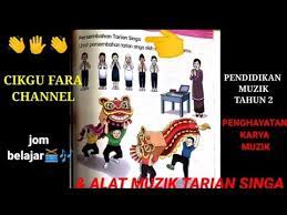 Alat musik ini dibuat dari bambu, dibunyikan dengan cara menggoyangkannya. Alat Muzik Tarian Singa Pendidikan Muzik Tahun 2 Penghayatan Karya Muzik Masyarakat Malaysia Youtube