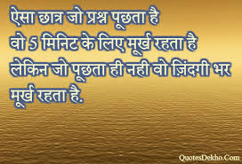 motivational-quotes.jpg via Relatably.com