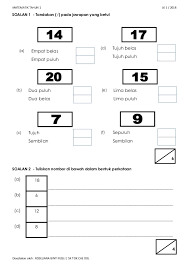 Ia adalah mekanisme dalam mencapai sesuatu objektif pembelajaran yang kompetatif. Ujian 1 Matematik Tahun 1 2018
