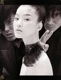 ASIAN MODELS BLOG: Du Juan, Emma Pei & Zhang Xue Editorial for China  Harper's Bazaar, September 2008