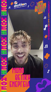 O Kira May Cry σε περιμένει στην ΗΘΕ2025!