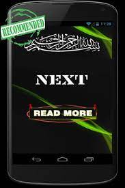 Aku berlindung allah dari godaan setan yang tekutuk. Ajian Lampah Lumpuh For Android Apk Download