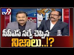 Exit Polls Cps Survey Predicts 130 Seats To Ycp Tv9 Youtube