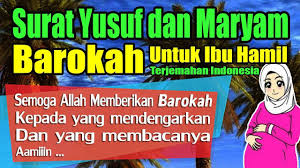 Murottal Surat Yusuf Dan Maryam Merdu Untuk Ibu Hamil Dan Terjemahannya Hamil Membaca Surat