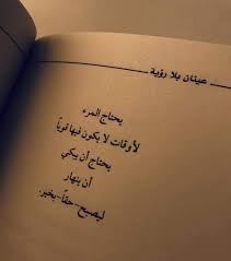 pin on beautiful quotes