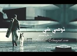 فوتبال محبوبیت خاصی در کشور دارد و باشگاه‌های الوحده، الوصل، شباب الاهلی، العین و النصر در کشور هواداران بسیاری دارند و برخی از این تیم‌ها توانسته‌اند افتخارات بین‌المللی همانند مقام دوم در جام باشگاه‌های فوتبال جهان و مقام اول در لیگ قهرمانان آسیا را کسب کنند. à¦Ÿ à¦‡à¦Ÿ à¦° Marwa Al Amro Ø§Ù„ÙˆØ­Ø¯Ù‡ Ù…Ø¤Ù„Ù…Ù‡ Ù„ÙƒÙ†Ù‡Ø§ Ø§Ø¬Ù…Ù„ Ø¨ÙƒØ«ÙŠØ± Ù…Ù† Ø§Ù„Ù„Ø°ÙŠÙ† ÙŠØªØ°ÙƒØ±ÙˆÙ†Ùƒ ÙÙ‚Ø· ÙÙŠ ÙØ±Ø§ØºÙ‡Ù… Http T Co Dsw26nvch5