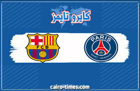 You can't pray a lie. Ø§Ù„Ù‚Ù†ÙˆØ§Øª Ø§Ù„Ù…ÙØªÙˆØ­Ø© Ø§Ù„Ù†Ø§Ù‚Ù„Ø© Ù„Ù…Ø¨Ø§Ø±Ø§Ø© Ø¨Ø±Ø´Ù„ÙˆÙ†Ø© Ø¶Ø¯ Ø¨ÙŠ Ø§Ø³ Ø¬ÙŠ Ø§Ù„ÙŠÙˆÙ… ÙÙŠ Ø¯ÙˆØ±ÙŠ Ø§Ù„Ø£Ø¨Ø·Ø§Ù„ ÙƒØ§ÙŠØ±Ùˆ ØªØ§ÙŠÙ…Ø²